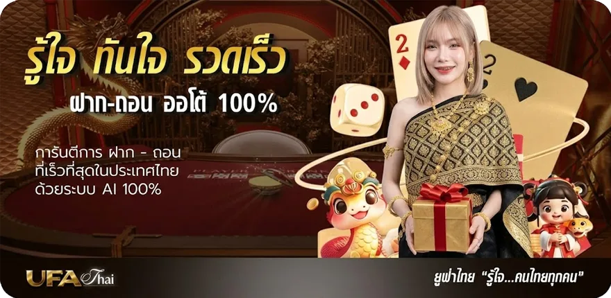 โปรโมชั่น alibaba66 สมาชิกใหม่ — โปรโมชั่นสมาชิกใหม่