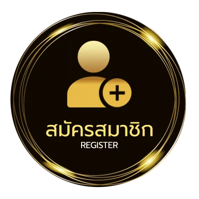 สมัครฟรี alibaba66 ง่ายสุด ๆ