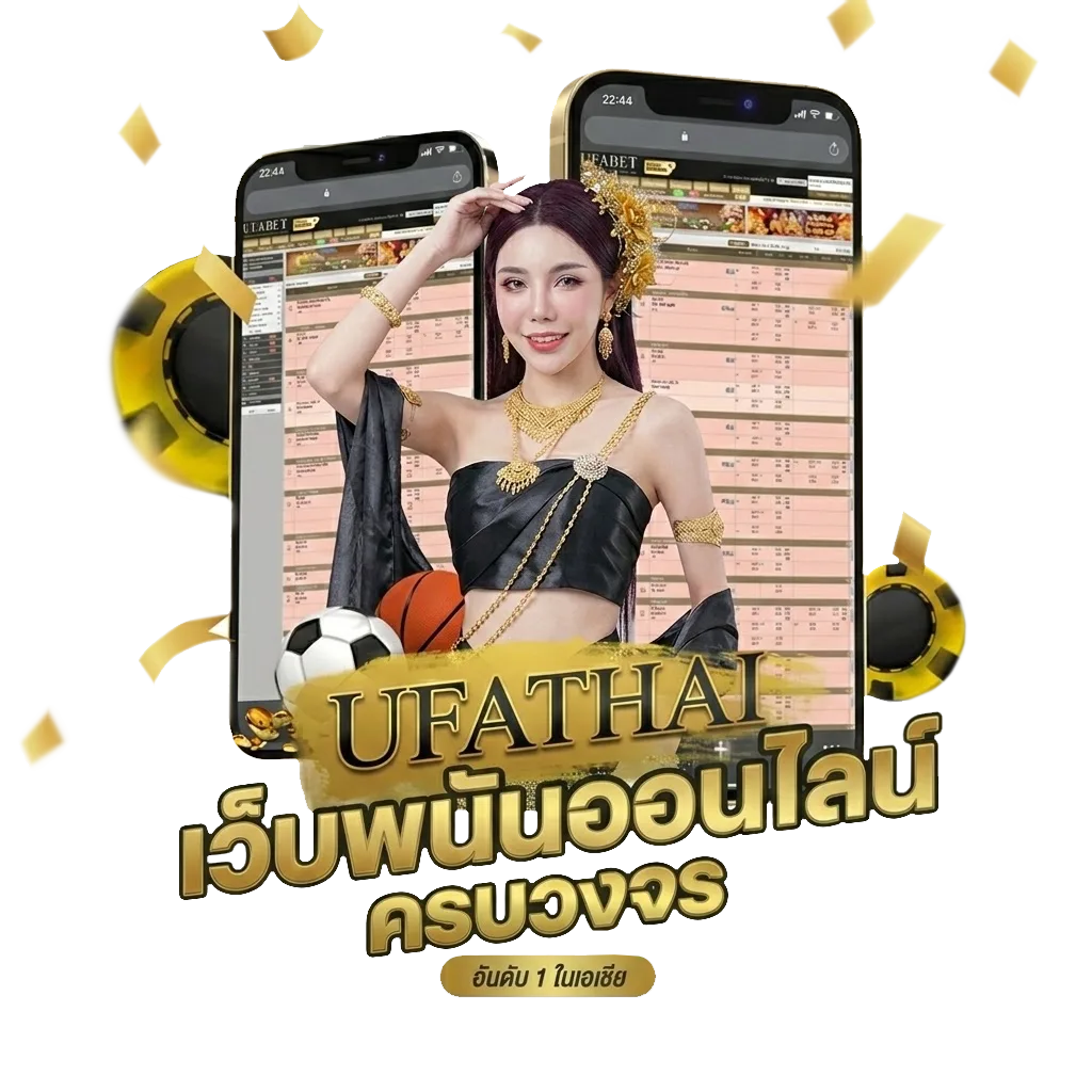 alibaba66 โบนัส — สมาชิกทุกคน
