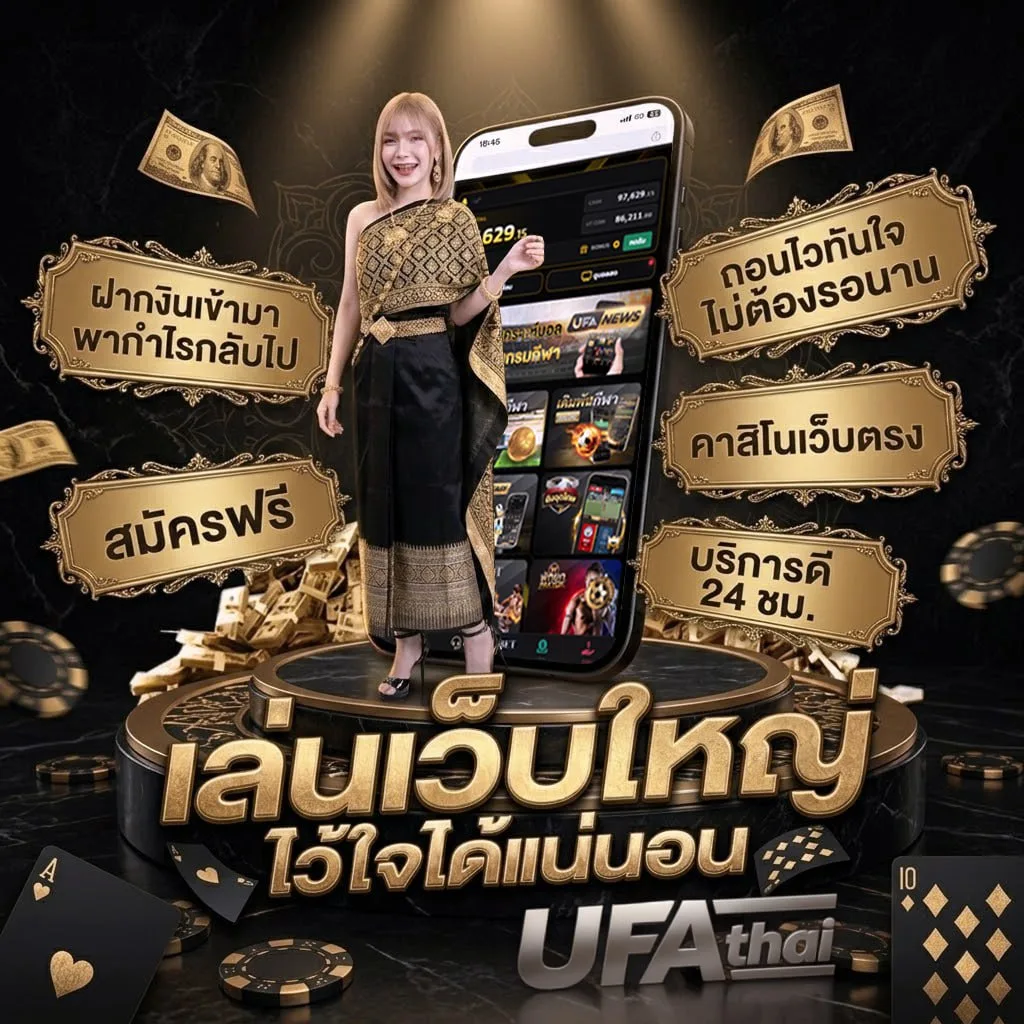alibaba66 Brand Banner — ตัวแทนอย่างเป็นทางการ